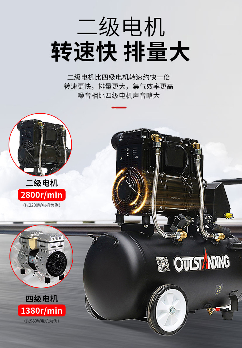 OTS空压机详情_03-1.jpg