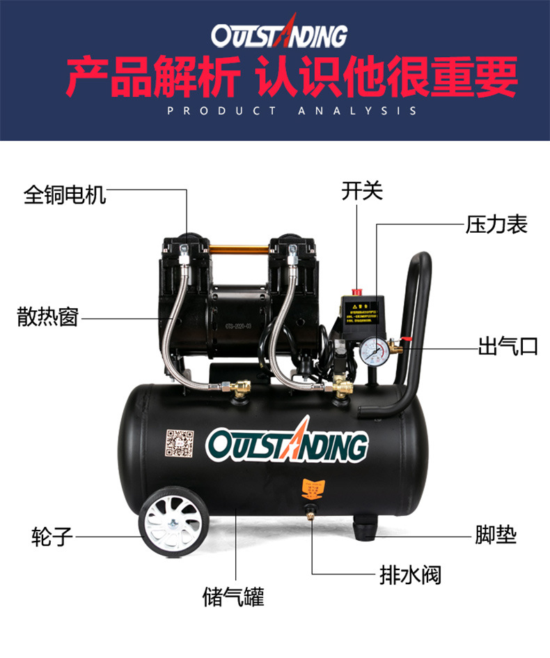 OTS空压机详情_11.jpg