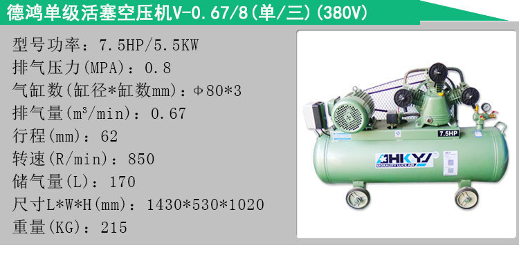 活塞机内页07.jpg