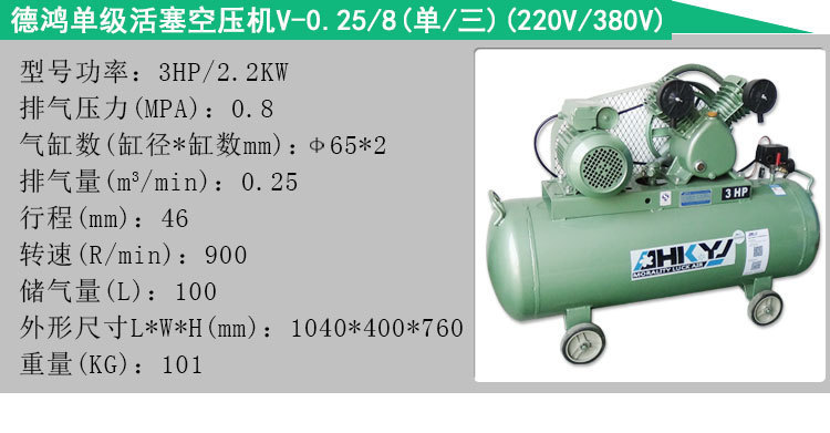 活塞机内页04.jpg