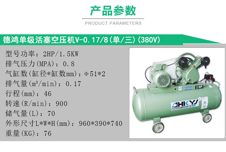 活塞机内页03.jpg