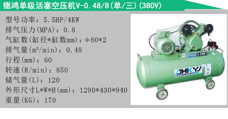 活塞机内页06.jpg