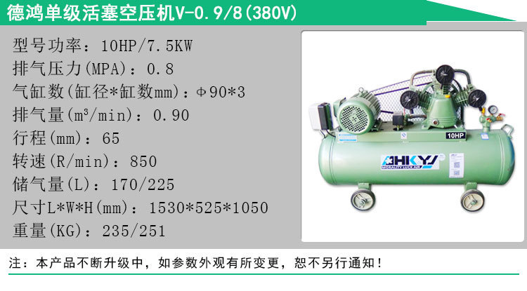 活塞机内页08.jpg