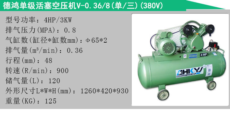 活塞机内页05.jpg