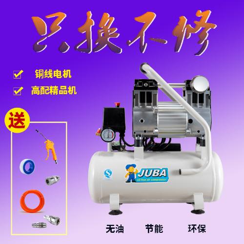颶霸空壓機小型高壓木工家用空氣壓縮機充無油打氣泵220V