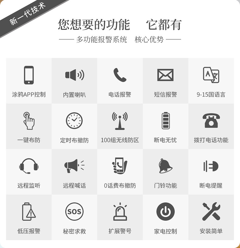 CS118-详情页_2.jpg
