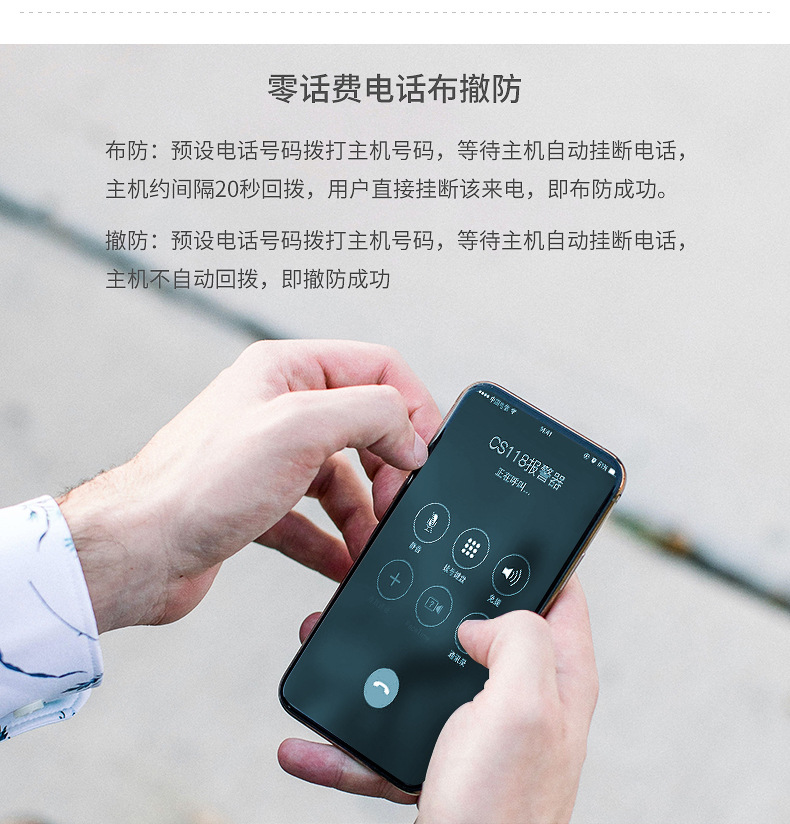 CS118-详情页_8.jpg