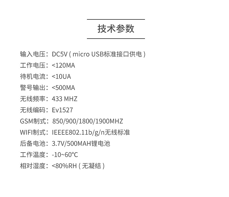CS118-详情页_15.jpg