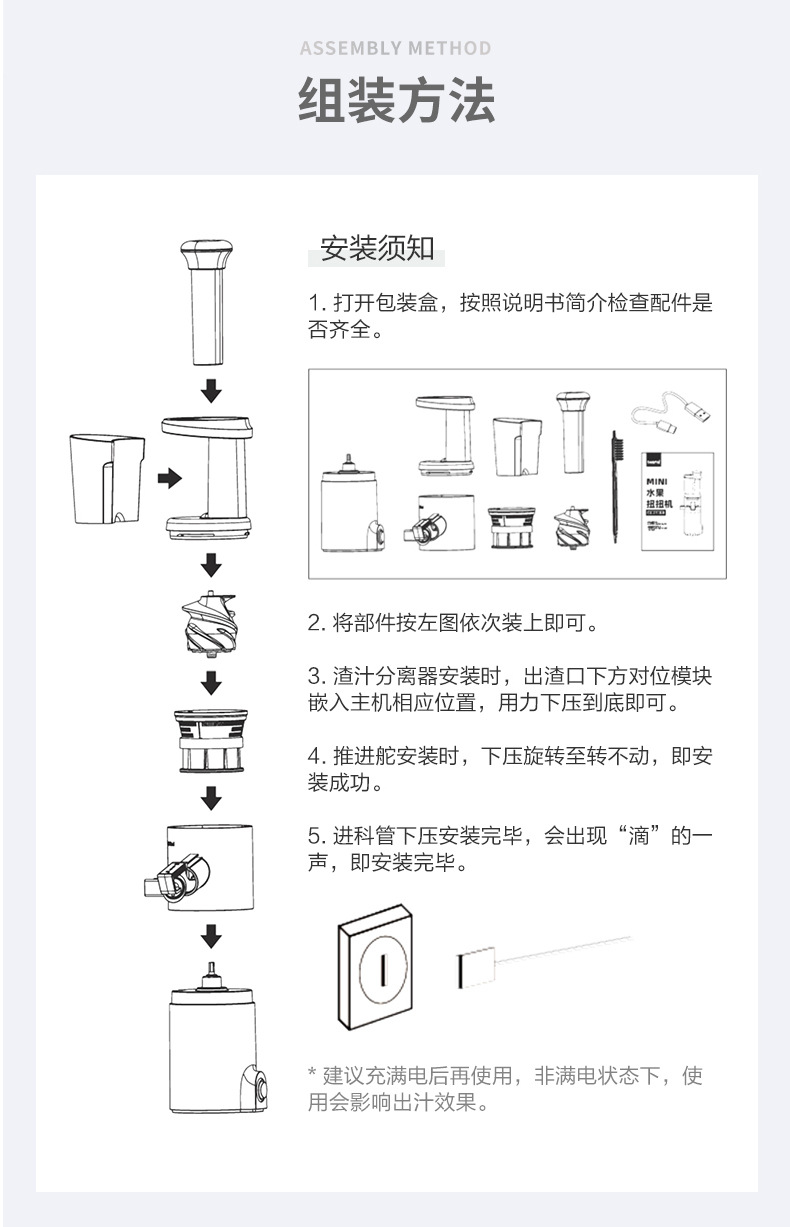 原汁机_16.jpg