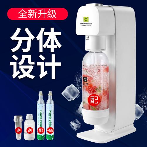 氣泡水製作機蘇打氣泡水機商用奶茶店氣泡機家用蘇打水機汽水機二