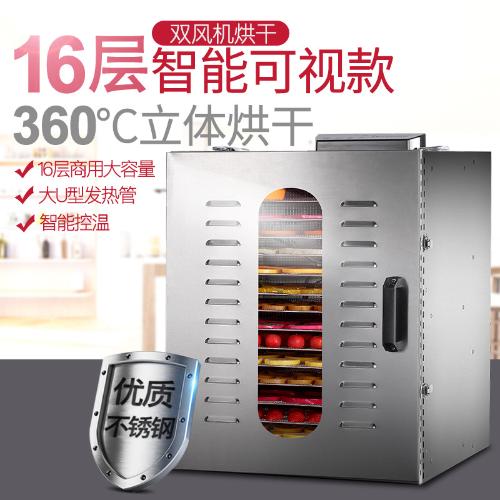 uck果蔬烘乾機食品家用果蔬肉乾茶葉風乾機商用箱110V 電器乾果機