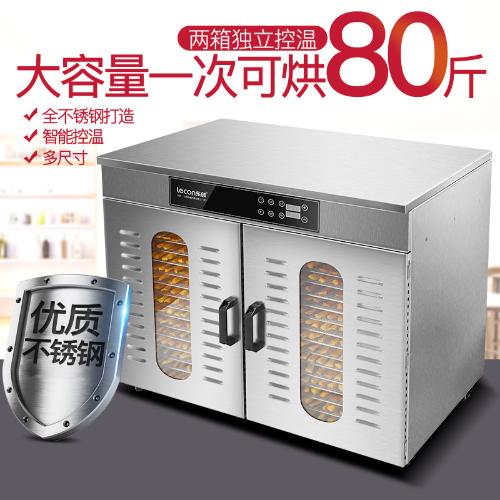 乾果機商用寵物食品烘乾設備家用110V農產品烘乾箱跨境食品烘乾機