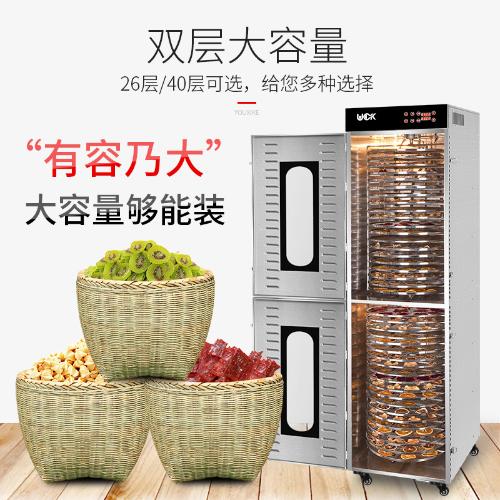 乾果機商用水果脫水機 OEM 110V出口定做食品金銀花烘乾機