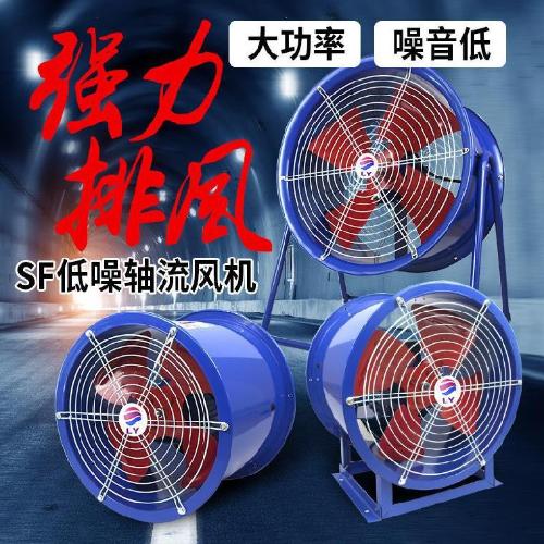 工業排風扇崗位式軸流風機大功率排氣扇圓形管道換氣扇趴地扇220v
