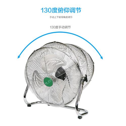 趴地扇強力工業電風扇家用靜音臺式商用大功率落地扇