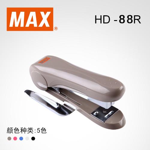 日本MAX美克司HD-88R進口訂書機拱形釘帶起釘器可訂30頁