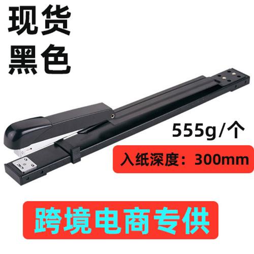 雲峯9933長臂釘書機 騎馬訂書機A3裝訂10-20張可訂A3中間專供電商