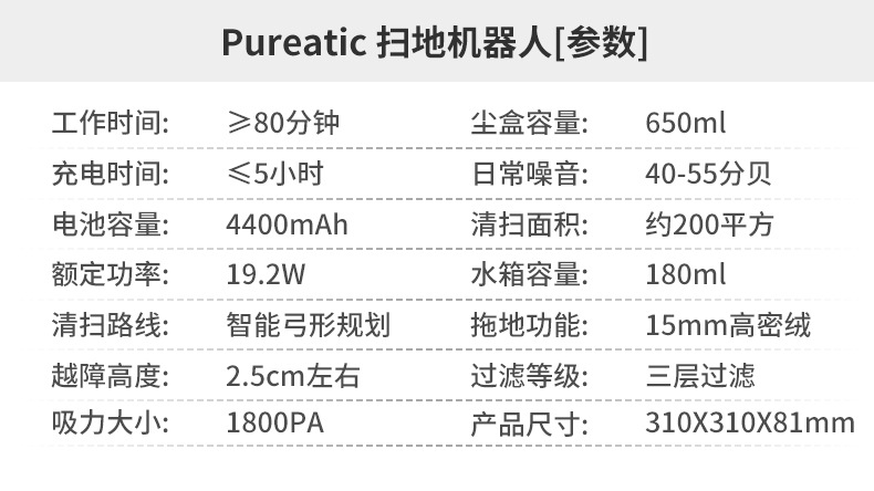 20.扫地机器人扫拖一体 全自动.jpg