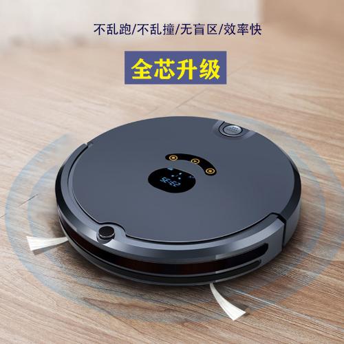 遠程操控智能家用自動回充APP掃吸拖三合一 掃地機器人