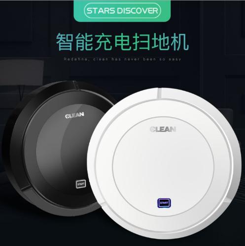 CLEAN掃地機器人 家用清潔機  一件代發家電禮品懶人智能吸塵器