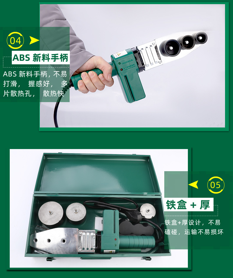 详情-模板_09.jpg