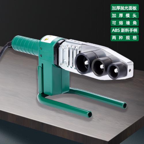 拓森工具20-63電子恆溫熱熔機20-32水暖管道熱容器ppr水管熱熔器