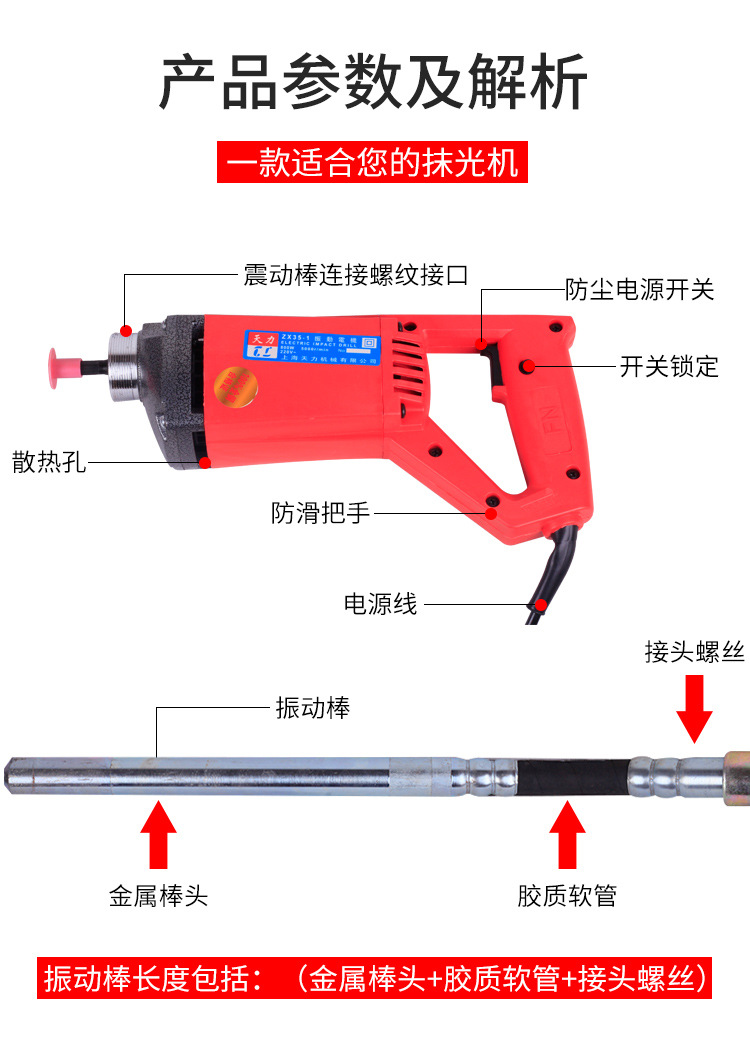 手提插入振动器_05.jpg