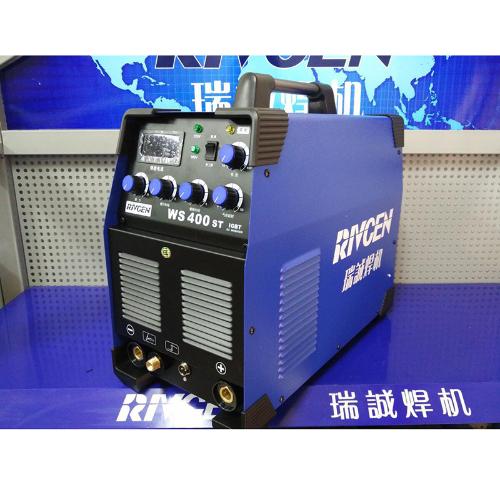 瑞誠雙電源焊機WS-400ST雙電壓氬弧焊/電焊兩用機220V/380V兩用