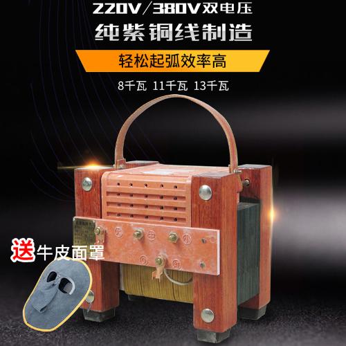 紫銅線圈老式弧焊機全銅芯交流電焊機220/380V兩用雙電壓木頭焊機