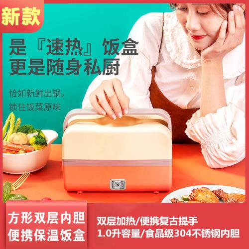 廠家直供WIFER新款便攜式加熱飯盒 車載家用蒸飯保溫網紅電熱飯盒