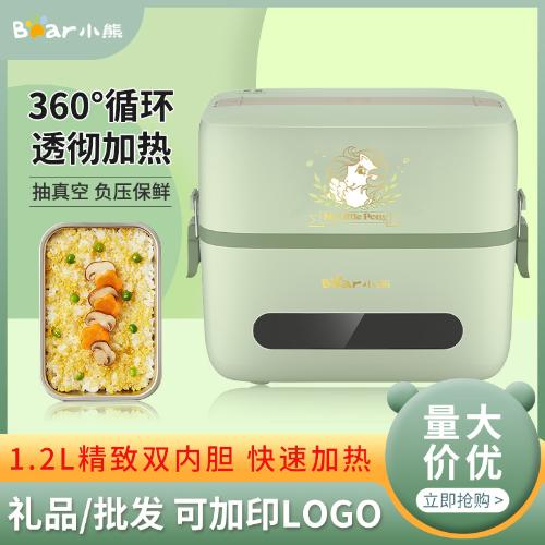 小熊電飯盒蒸煮飯盒雙層不鏽鋼定時預約便當盒DFH-B12K5