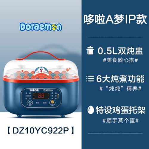 蘇泊爾電燉鍋陶瓷小電燉盅燕窩熬煮粥鍋煲湯鍋家用寶寶嬰兒輔食
