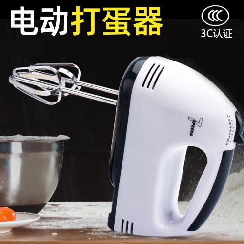 打蛋機7檔家用電動打蛋器4頭打蛋器手持烘焙大功率自動打蛋器電動