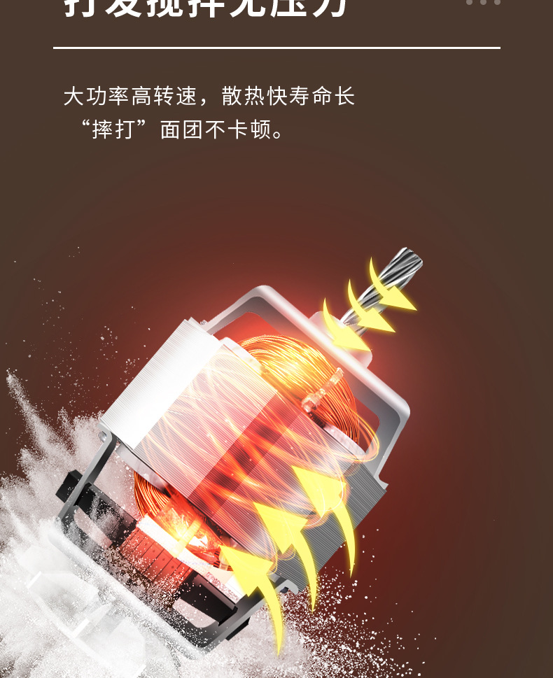 厨师机1_10.jpg