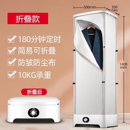 奧克斯乾衣機烘乾機家用吹乾衣寶寶烘衣機省電雙層烘衣風乾機直銷