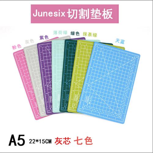 Junesix切割墊 A5切割板 手工模型切割墊板 裁紙墊板 單面印刷