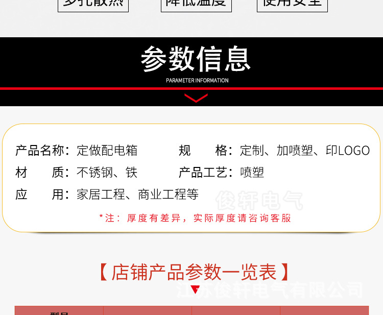 详情_05.jpg