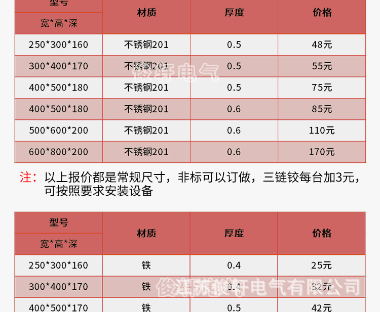 详情_06.jpg