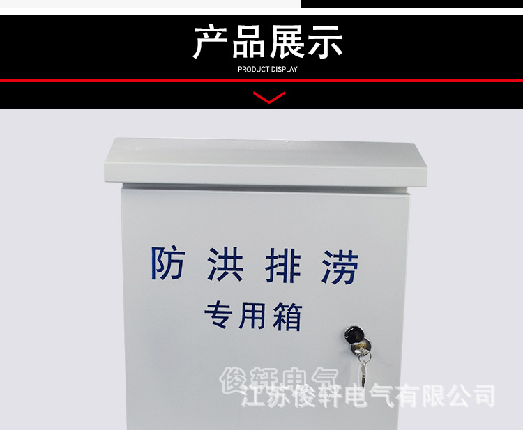 详情_10.jpg