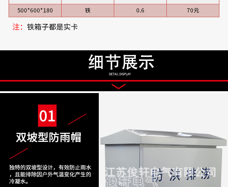 详情_07.jpg