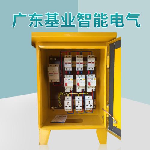 建築工地臨時配電箱可移動輕便防水防鏽加厚插座箱