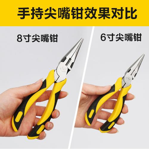 尖嘴鉗小型鉗子尖頭6寸手工迷你鉗電工多功能長嘴尖口鉗扁嘴鉗子
