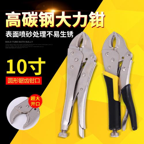 大力鉗多功能萬用萬能鉗子壓力鉗子手動夾鉗固定工具大力鉗C型鉗