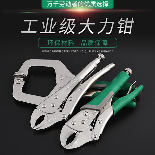 迪澳珞釩鋼大力鉗10寸快速鉗子c型d型鉗壓接鉗方口夾持鉗