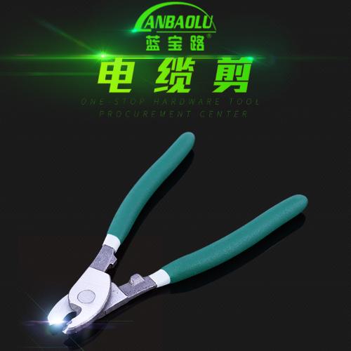 藍寶路五金工具多規格電纜剪 斷線鉗 手動防滑省力電纜剪