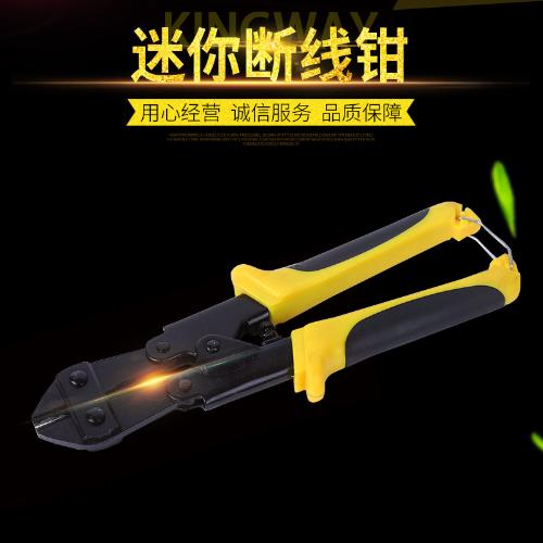 8寸迷你斷線鉗 省力鐵絲鉗子 大力剪斷鉗鷹嘴鉗剪鋼絲鐵