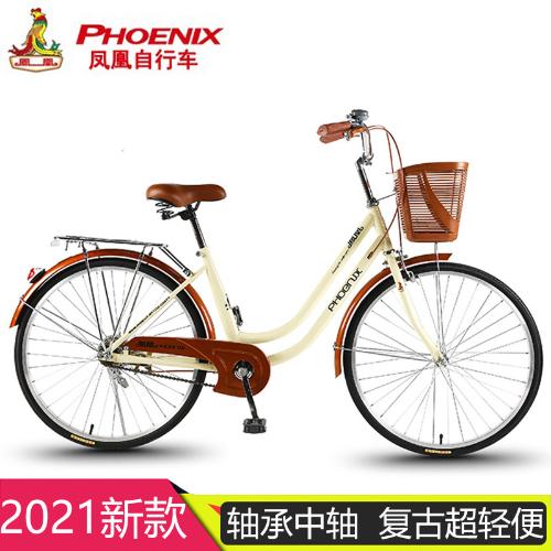 上海鳳凰自行車女式24/26寸成人男復古淑通勤車學生輕便代步單車
