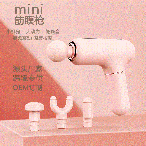 新款mini筋膜槍肌肉震動按摩器便攜USB充電迷你按摩槍OEM