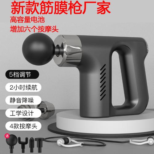 無線迷你多個按摩頭筋膜槍工廠OEM貼牌可跨境代發按摩槍