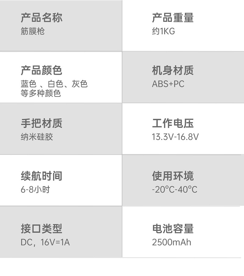 详情_14.jpg